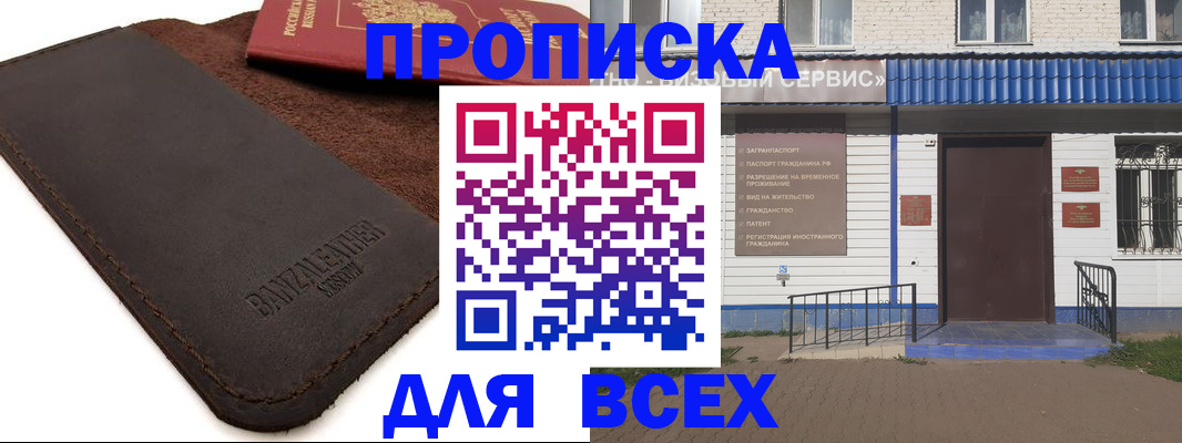 регистрация для дет. сада в Мантурово