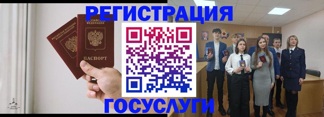 временная регистрация гарантия в Мантурово